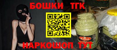 мефедрон мука Уссурийск