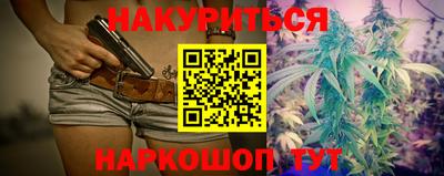 соль курить ск Донской