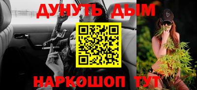 таблы Донецк
