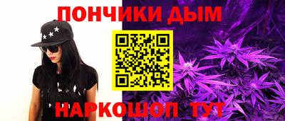соль курить ск Донской