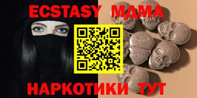 соль курить ск Донской