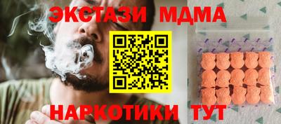 меф Дубна