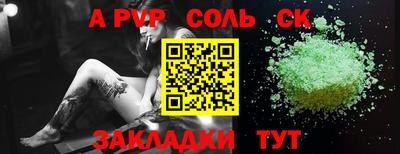 таблы Донецк