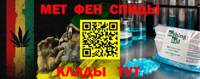 таблы Донецк