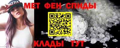 таблы Донецк