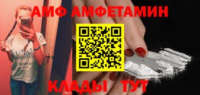 таблы Донецк