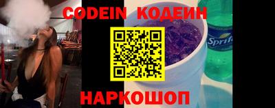 таблы Донецк