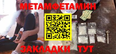 таблы Донецк