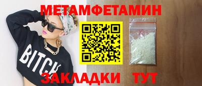 таблы Донецк