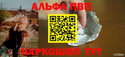 соль курить ск Донской