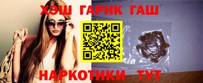 таблы Донецк