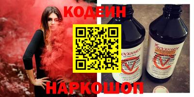 соль курить ск Донской