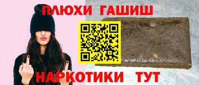 соль курить ск Донской