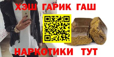 таблы Донецк