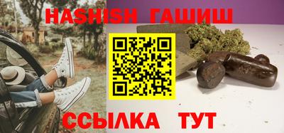 таблы Донецк