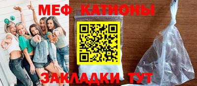 соль курить ск Донской