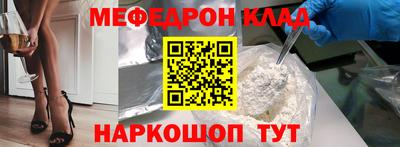 соль курить ск Донской