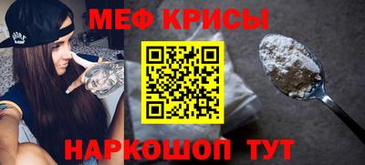 соль курить ск Донской