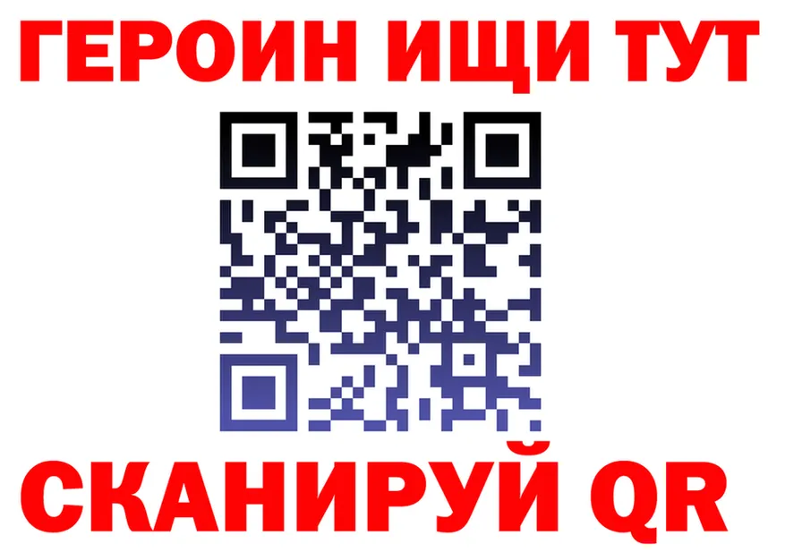 Cocaine Fish Scale как войти площадка MEGA Назарово
