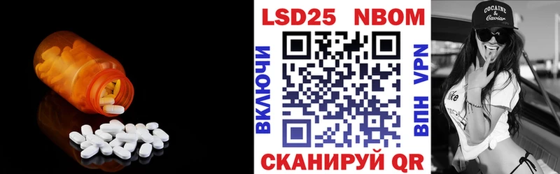цена   Назарово  Лсд 25 экстази кислота 