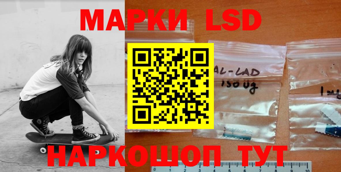 LSD-25 экстази  ЛСД экстази ecstasy  Вход с VPN  LSD-25 экстази кислота  Назарово 