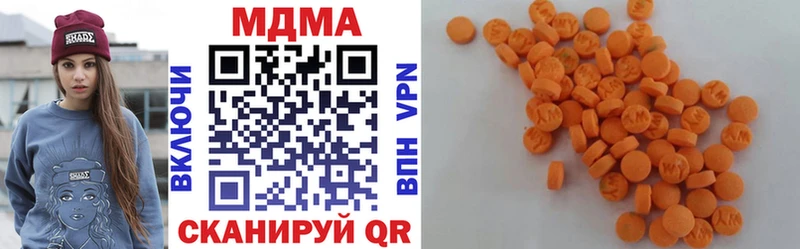 МЕГА сайт Назарово MDMA молли