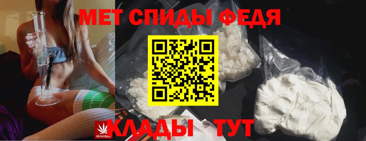 Назарово  Метамфетамин мет  Вход с VPN 