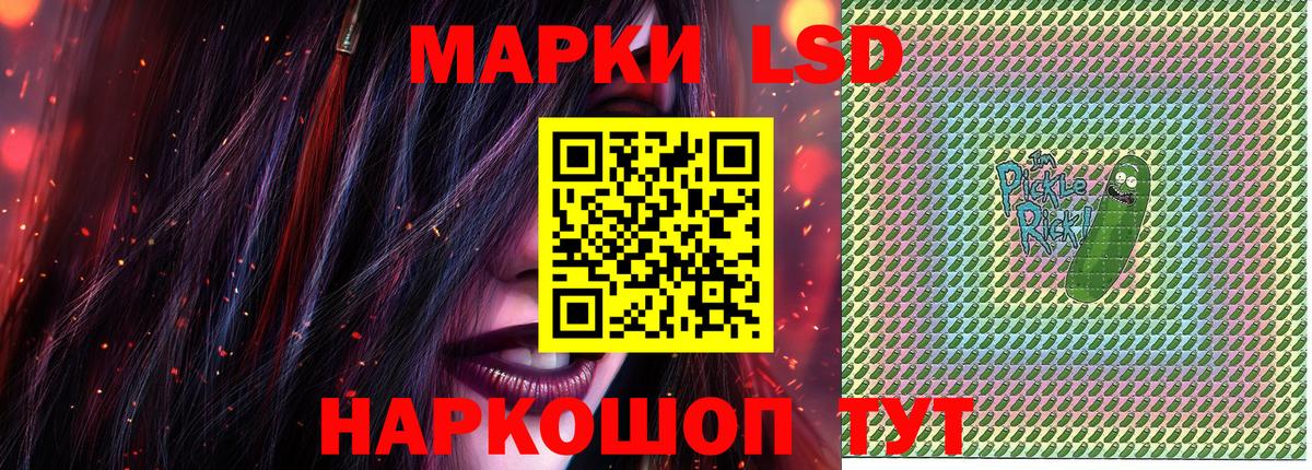 Назарово  где найти   Вход с VPN  Марки NBOMe 1,8мг 