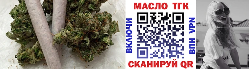 ТГК жижа Назарово