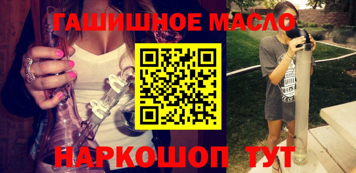 закладка  Вход с VPN  Назарово  ТГК вейп с тгк 