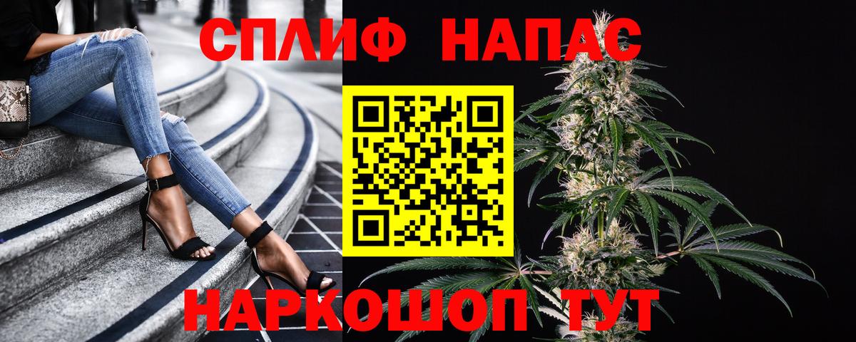 Шишки марихуана SATIVA & INDICA Назарово